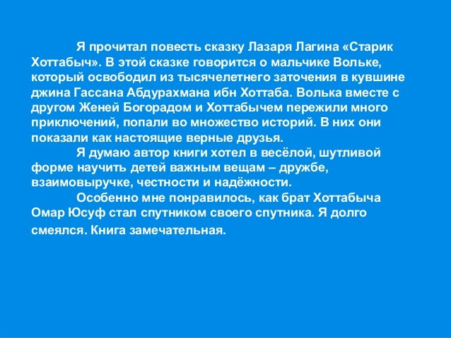 Рассказ мишкина каша читательский дневник Рассказ мишкина каша читательский дневник
